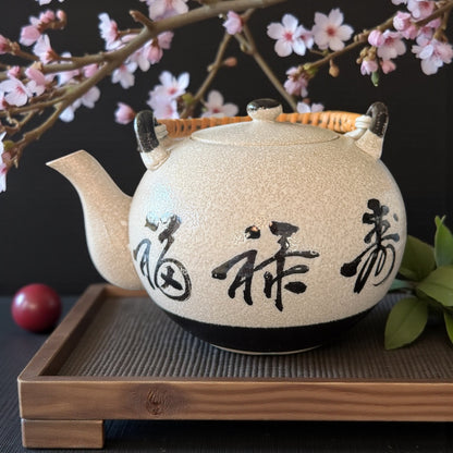 Vintage Teapot - Japanese Saki (Japan)